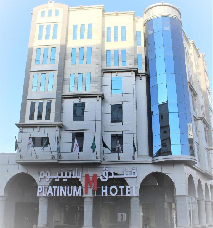 M Platinum Hotel Медина Экстерьер фото